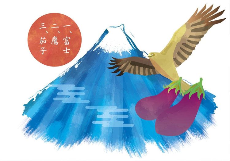 函館市小野寺住設の新年あいさつ2026