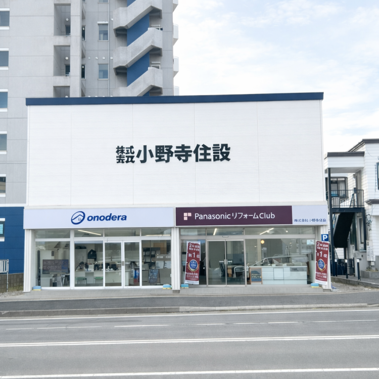 小野寺住設の店舗写真